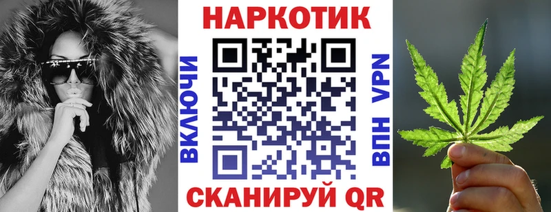 Цена Новоалтайск ГАШИШ Канабис Alpha-PVP Меф мяу мяу КОКАИН
