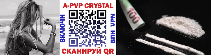 закладки  Новоалтайск  A-PVP мука 