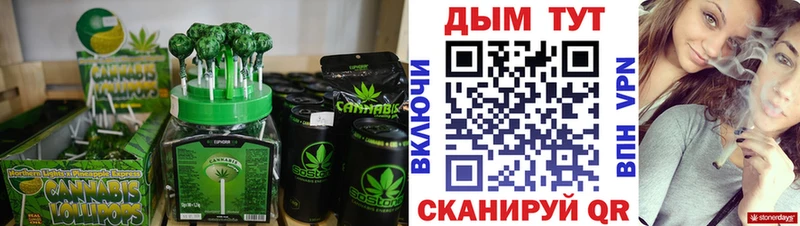 что такое KRAKEN рабочий сайт Печенье с ТГК конопля Новоалтайск