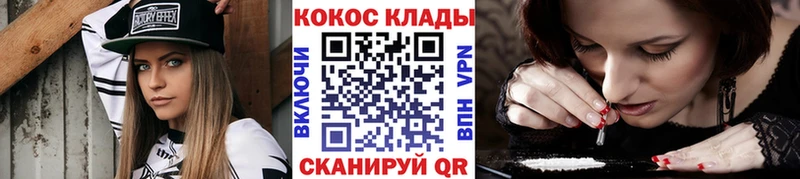 Кокаин 98%  Новоалтайск 