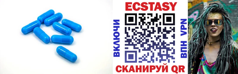 Ecstasy DUBAI  наркота  Новоалтайск 