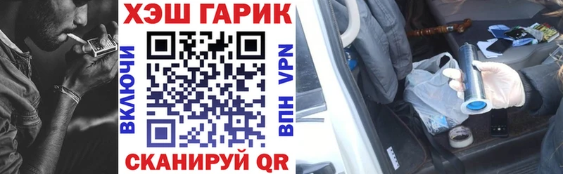 kraken как войти  Новоалтайск  ГАШ hashish 