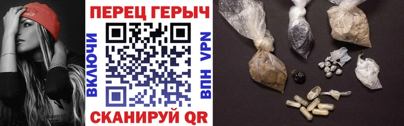МЕГА рабочий сайт  купить наркотик  Новоалтайск  ГЕРОИН хмурый 