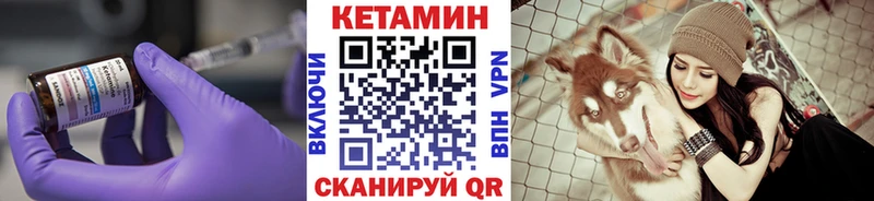 hydra ТОР Новоалтайск КЕТАМИН VHQ цена наркотик