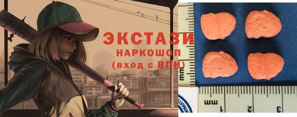 мефедрон Алексеевка