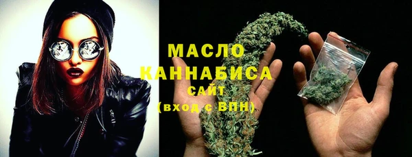соль курить ск Абдулино