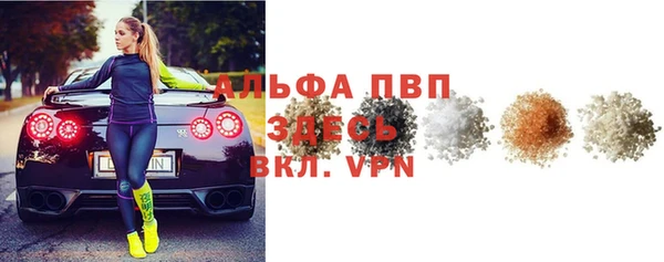скорость Алексин