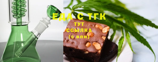бошки Абаза