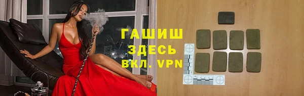 бошки Абаза