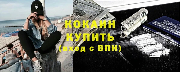 MESCALINE Абинск