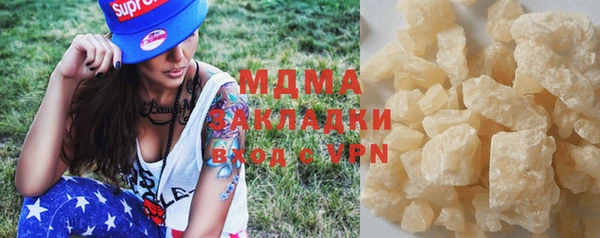 мефедрон Алексеевка