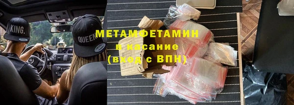 мефедрон Алексеевка