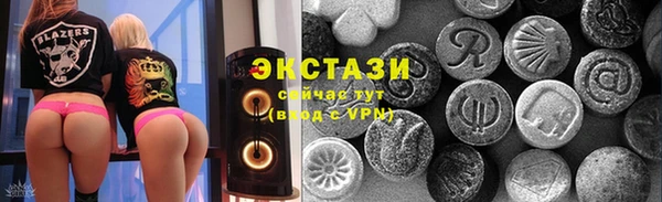 соль курить ск Абдулино