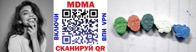 МДМА crystal  Новоалтайск 