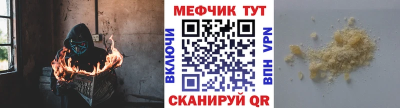 Меф VHQ как найти наркотики Новоалтайск