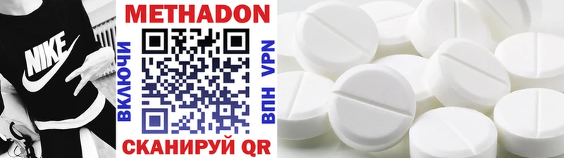 ОМГ ОМГ ССЫЛКА  Новоалтайск  МЕТАДОН methadone 