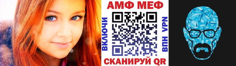 Метамфетамин пудра  Новоалтайск 